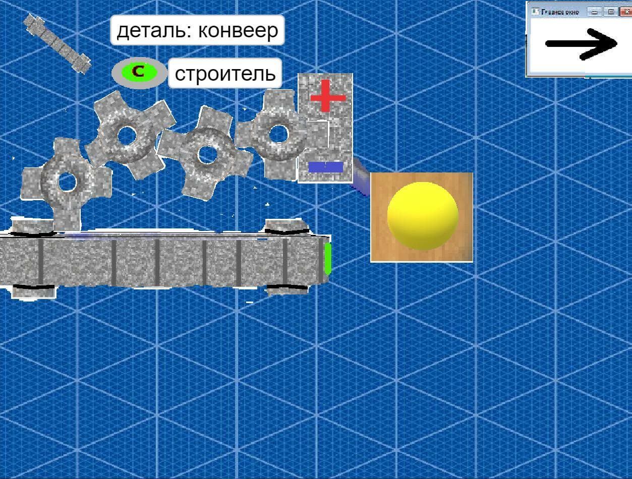 drawing (artem_p3) screenshot 4