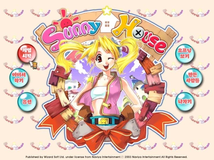 Sunny House screenshot 2
