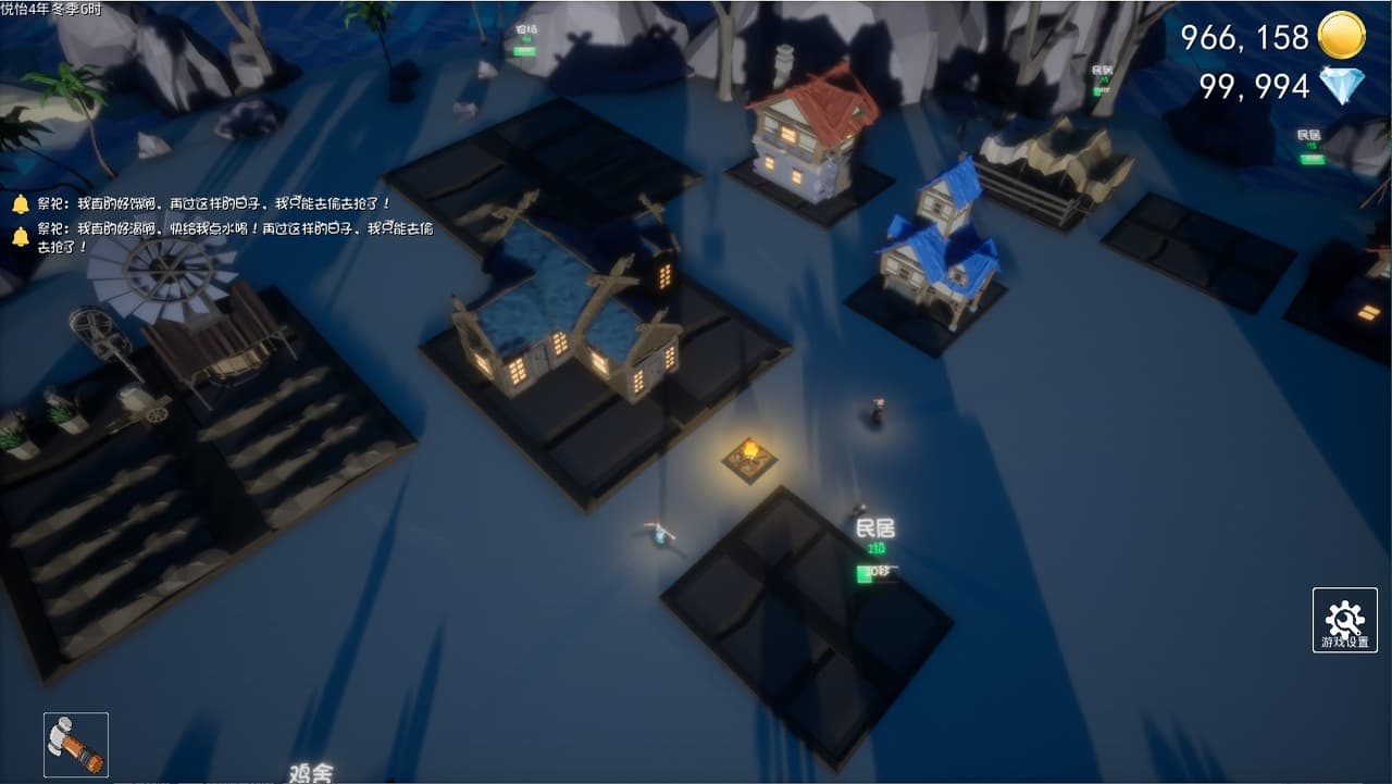 Fingertips mountain sea- paradise island screenshot 4