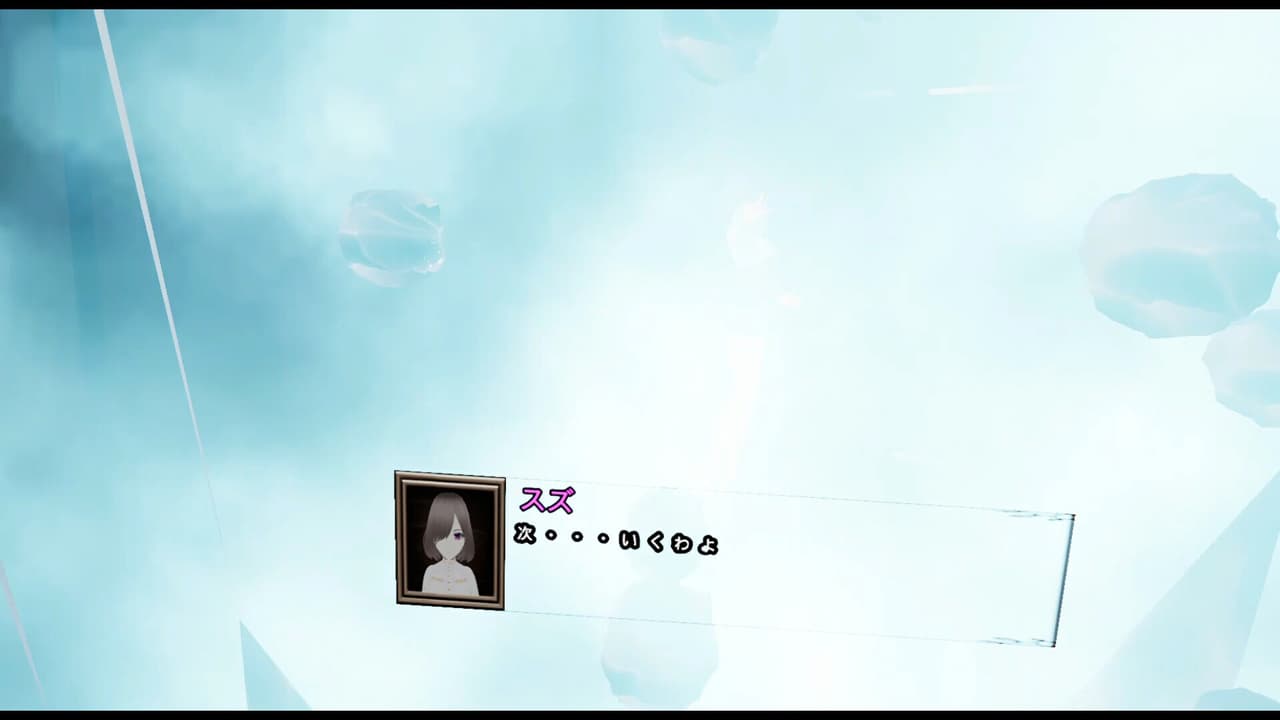 魔女の館 screenshot 6
