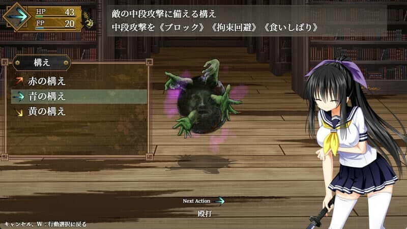 GOMA AYAKAZE screenshot 4