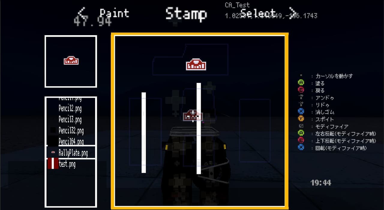 Wheel Travel screenshot 3