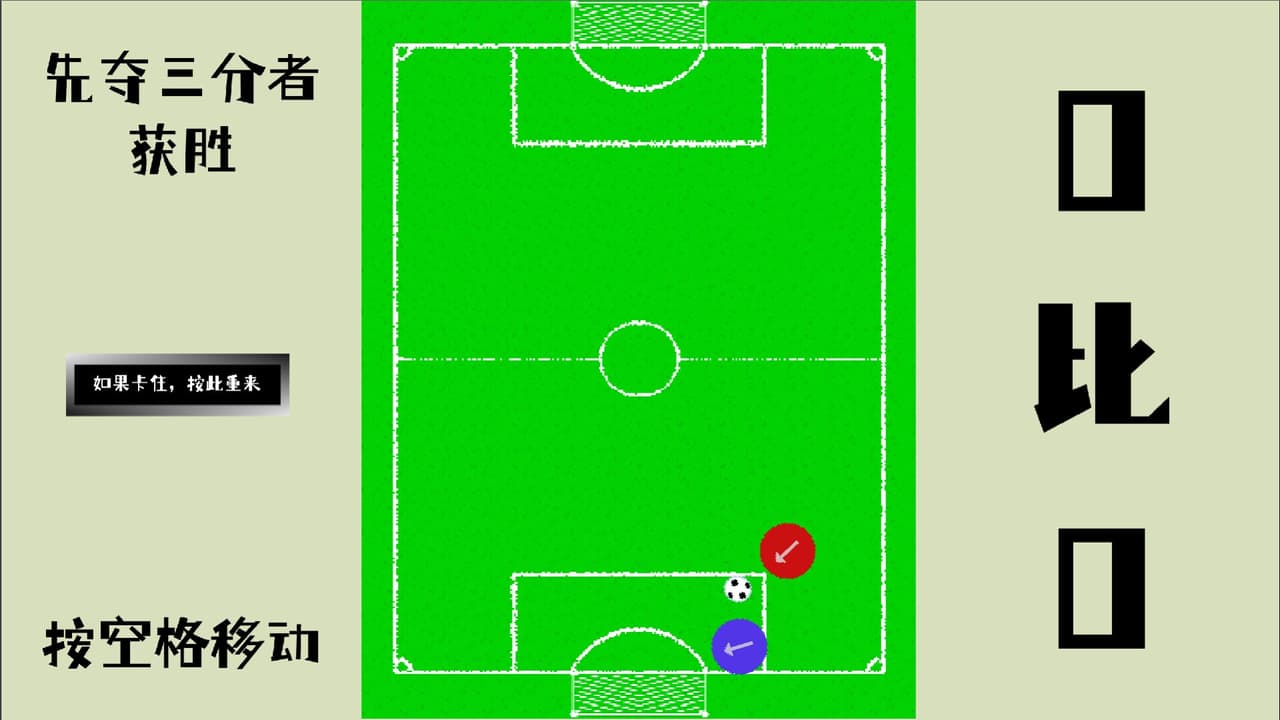 破环者 LoopBreaker