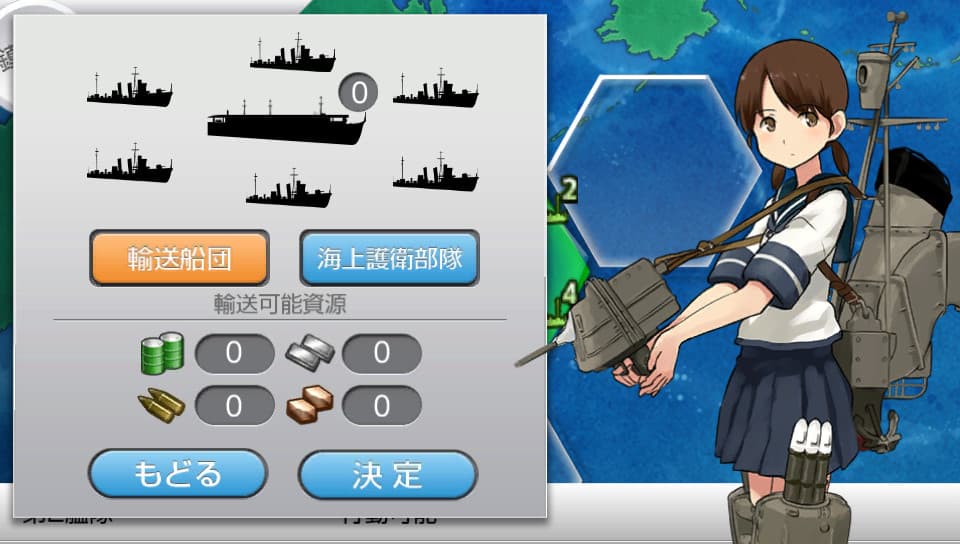 Kan Colle Kai screenshot 2