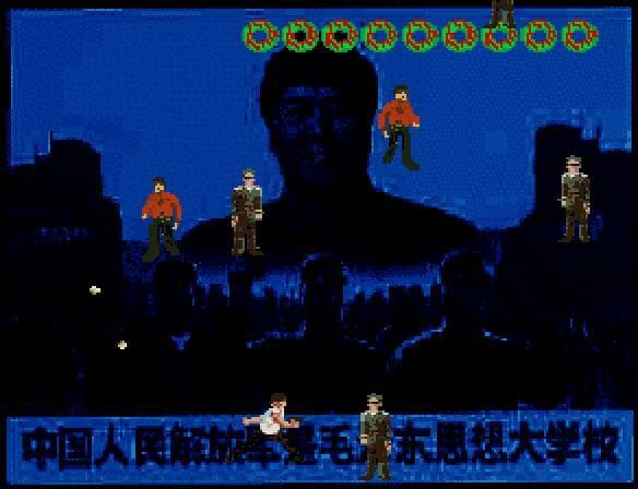 Hong Kong 97 screenshot 2