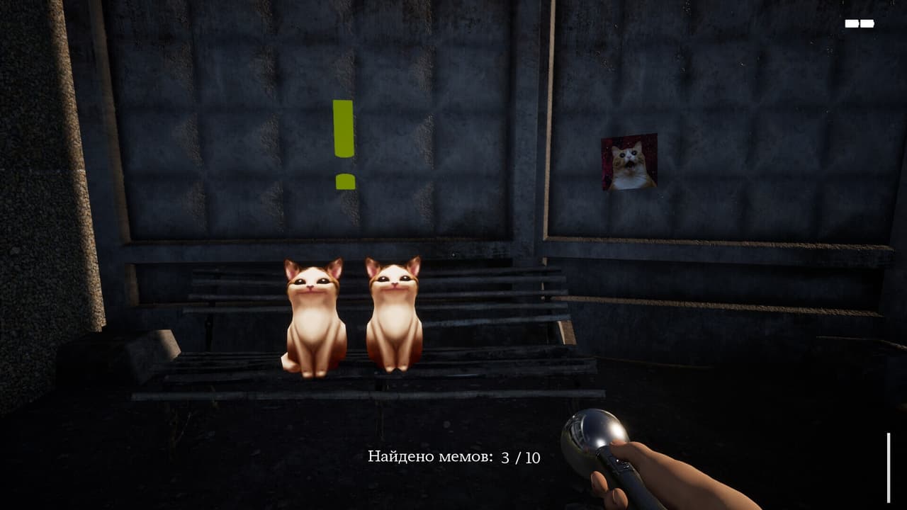 СИМУЛЯТОР ЛАЗАНЬЯ ПО ЗАБРОШКАМ screenshot 6