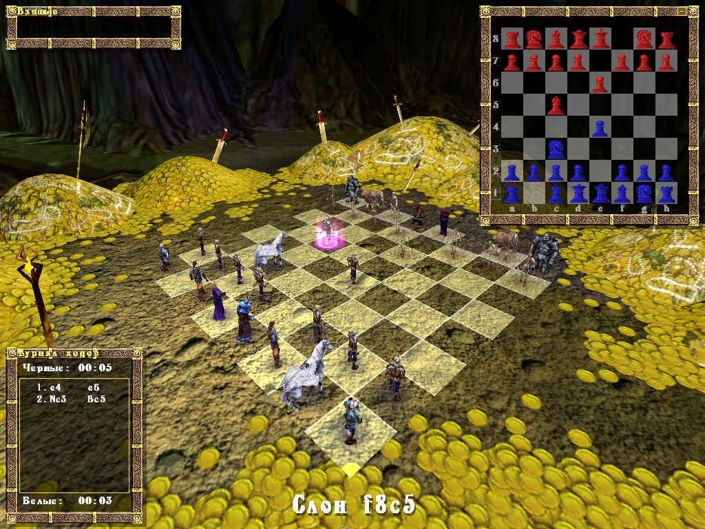 War Chess screenshot 5