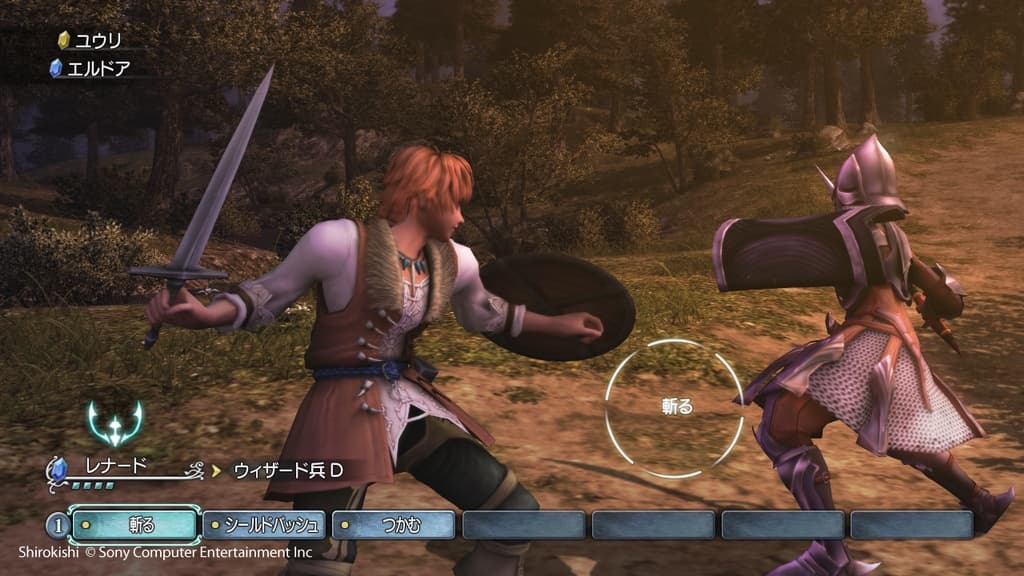 White Knight Chronicles screenshot 2