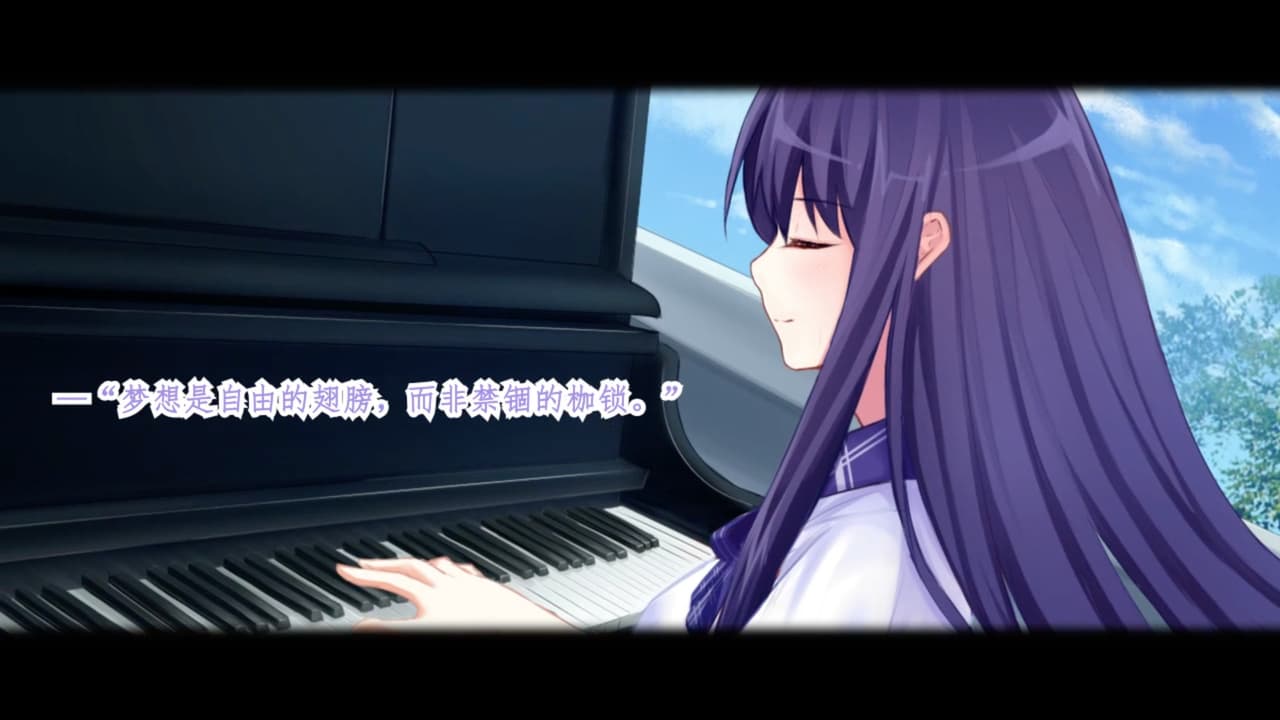 Cicadas screenshot 5