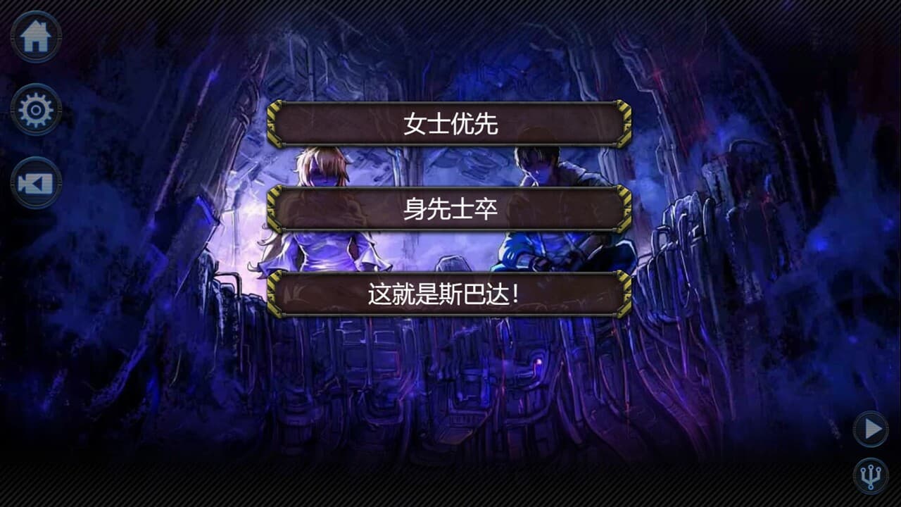 墨心：波云诡船