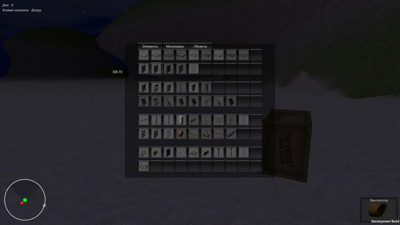 Statick screenshot 6