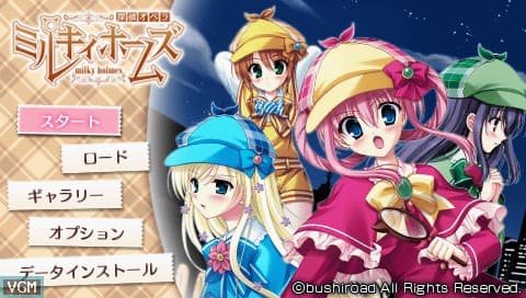 Tantei Opera Milky Holmes screenshot 2