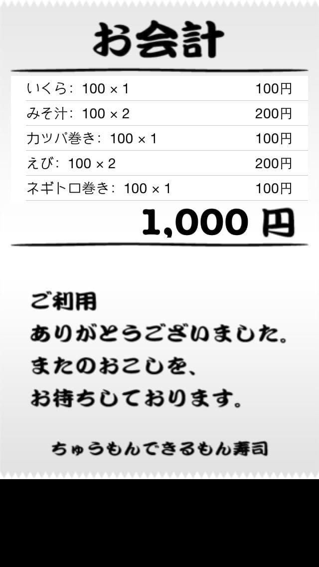 Handy Menu Sushi
