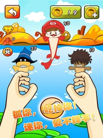 疯狂抓鱼 screenshot 3