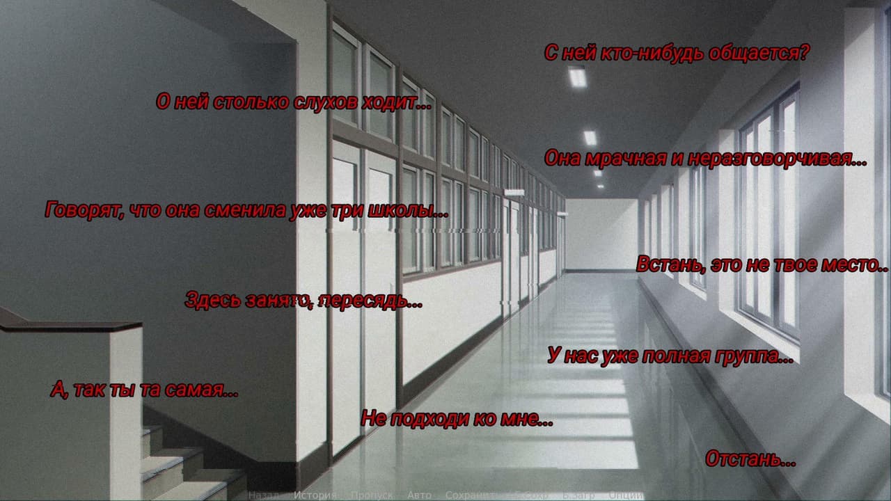 Vremya - Visual Novel screenshot 3