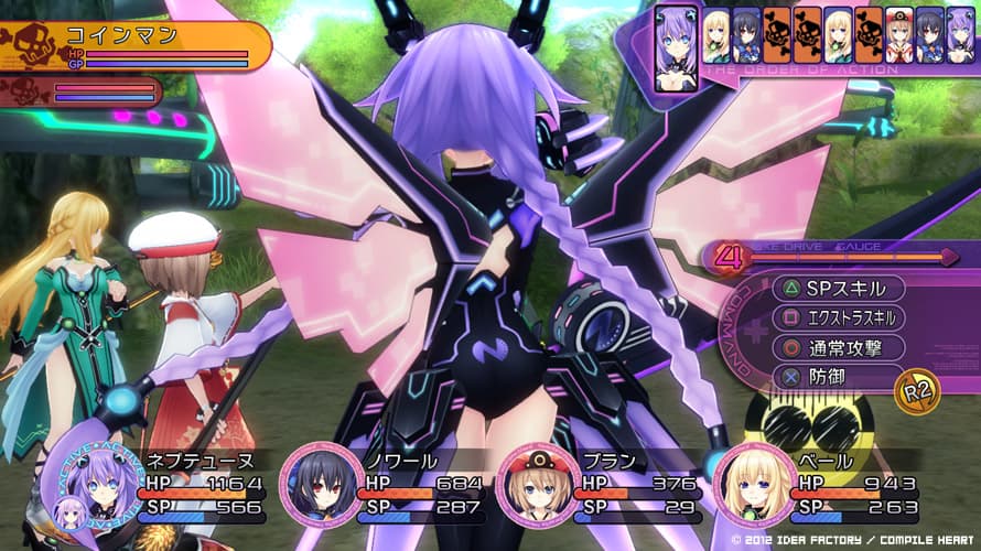 Hyperdimension Neptunia Victory screenshot 4