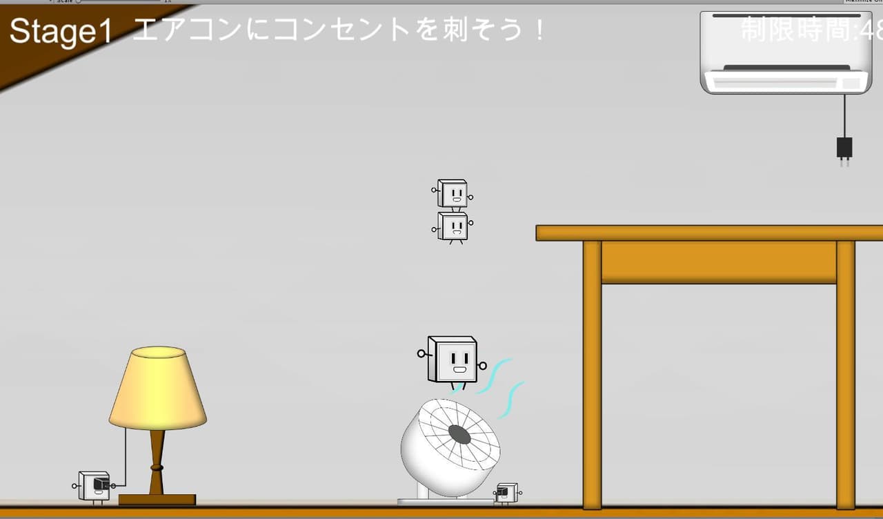 走れ!コンセント君（Run! Mr Outlet）