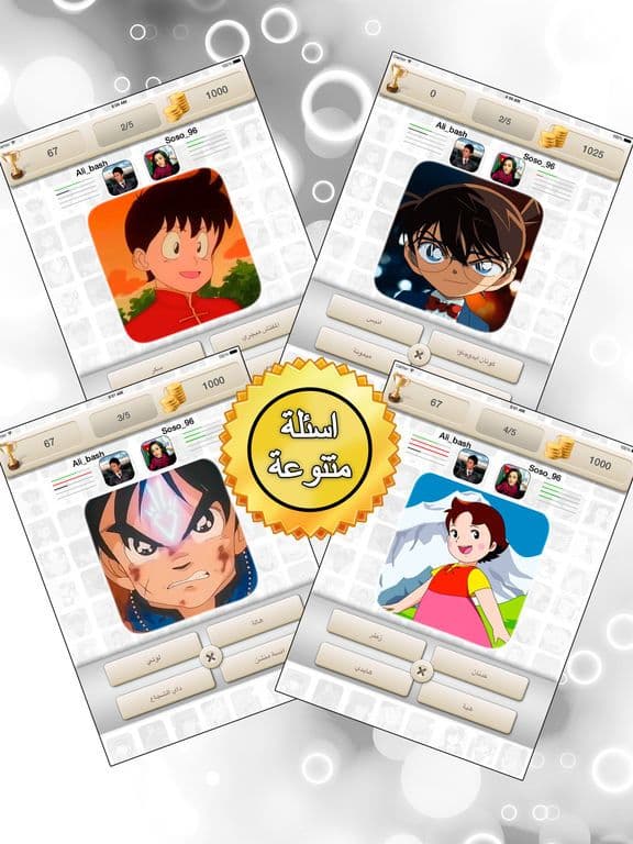 اختبار الكرتون جماعي العاب ذكاء العاب اطفال بنات screenshot 4