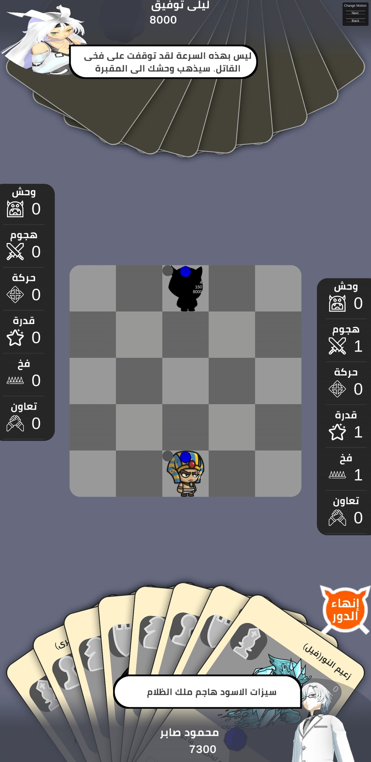Masterpiece (MahmoudSaberAmin) screenshot 3