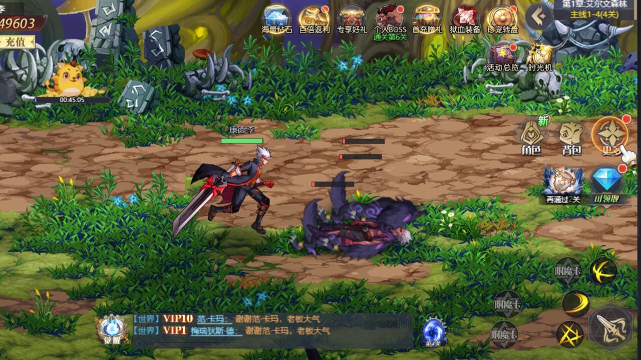 深渊与地下城 screenshot 4