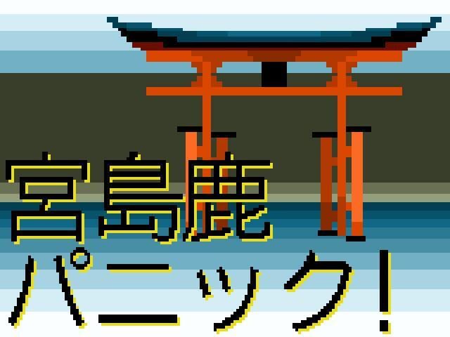 Miyajima Deer Panic!