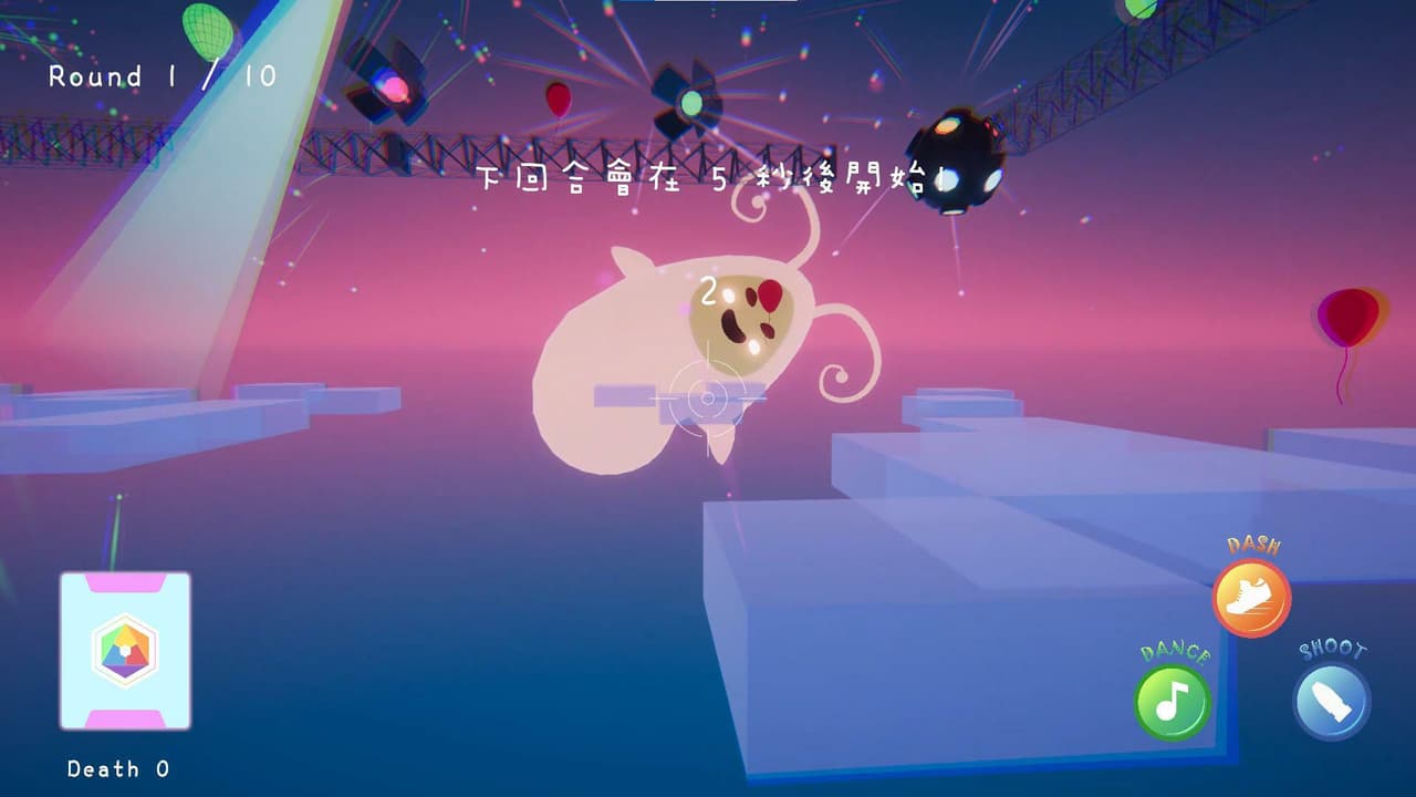 Reverse Disco screenshot 3