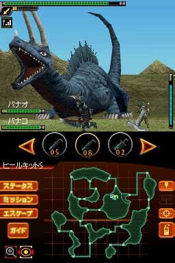 Kaijuu Busters Powered
