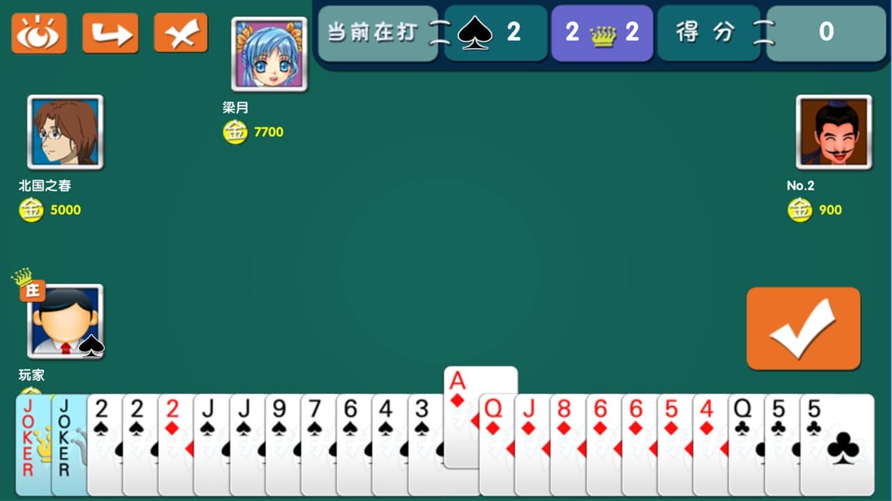 拖拉机 screenshot 3