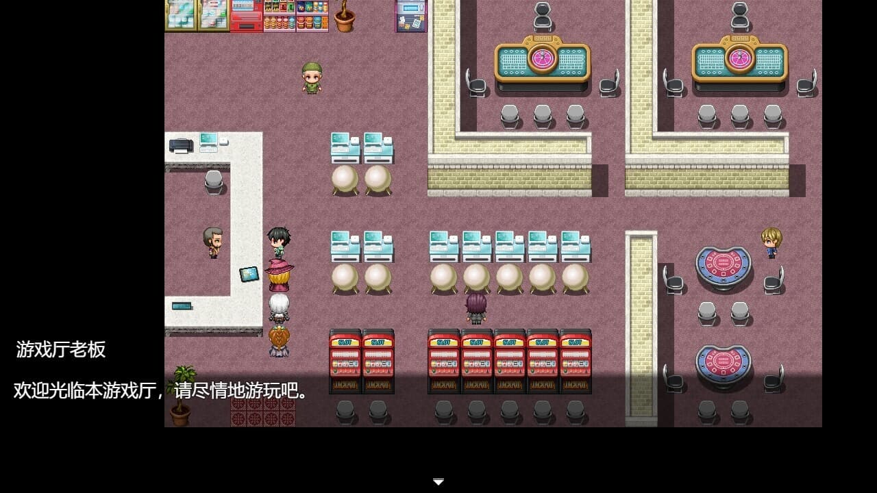 勇者之路 screenshot 5