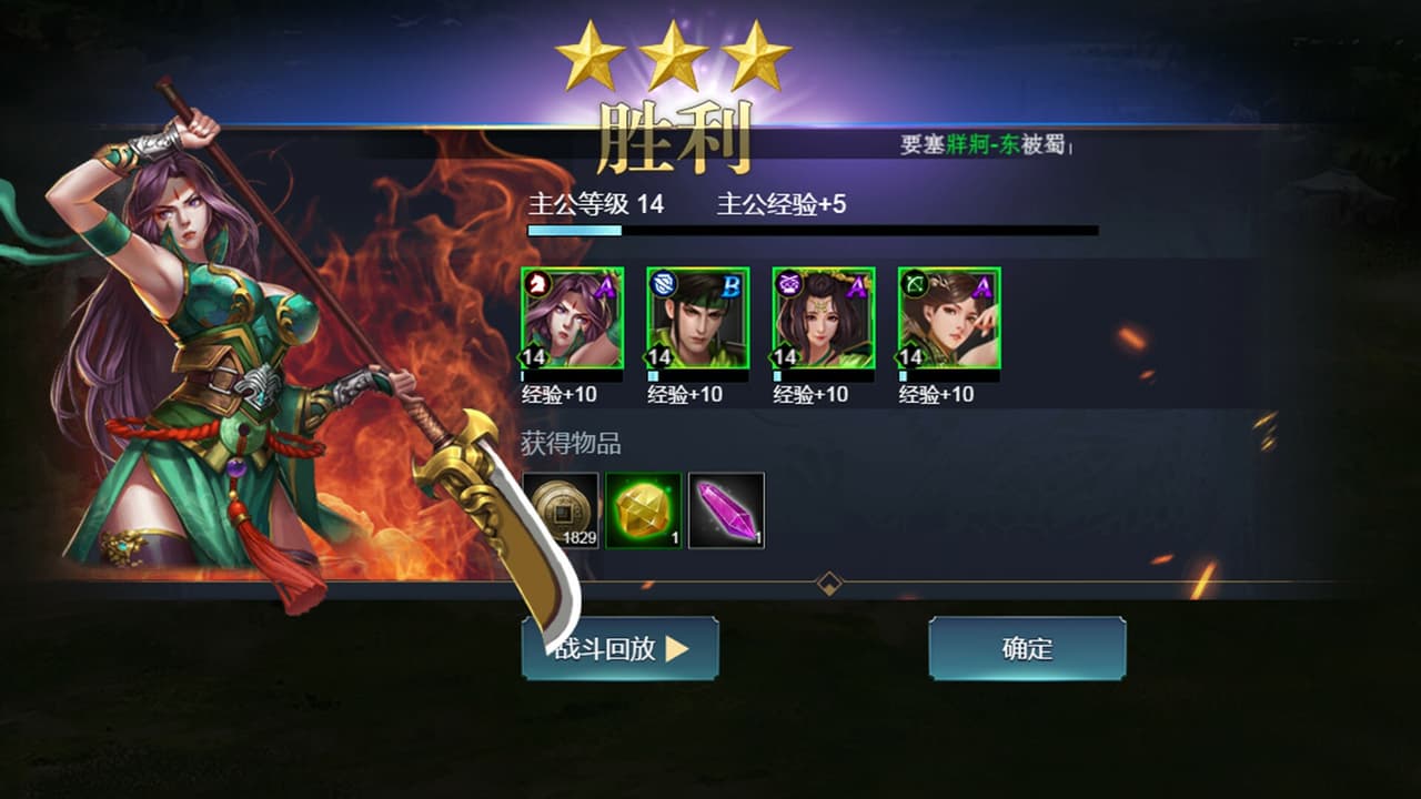 汉室雄风 screenshot 2