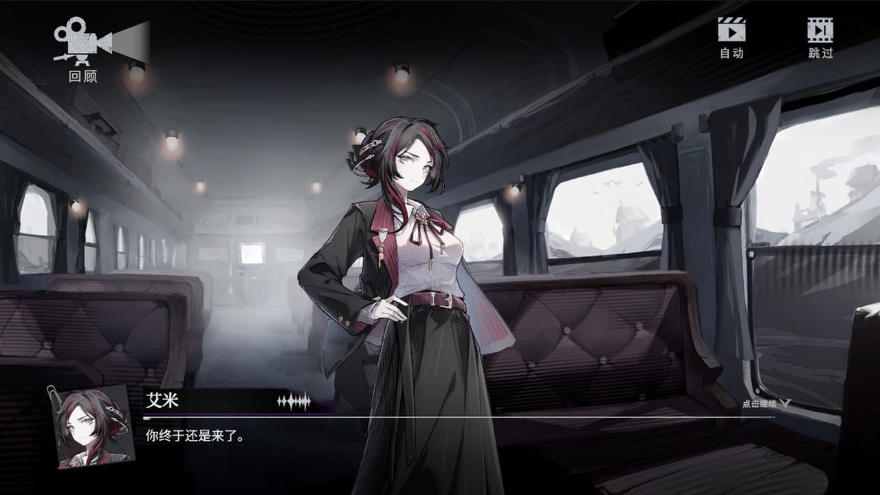雪境公园 screenshot 2