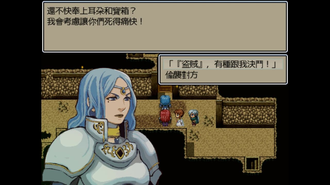 Dark Lord: Peacemaker screenshot 4