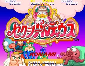 Sexy Parodius screenshot 3