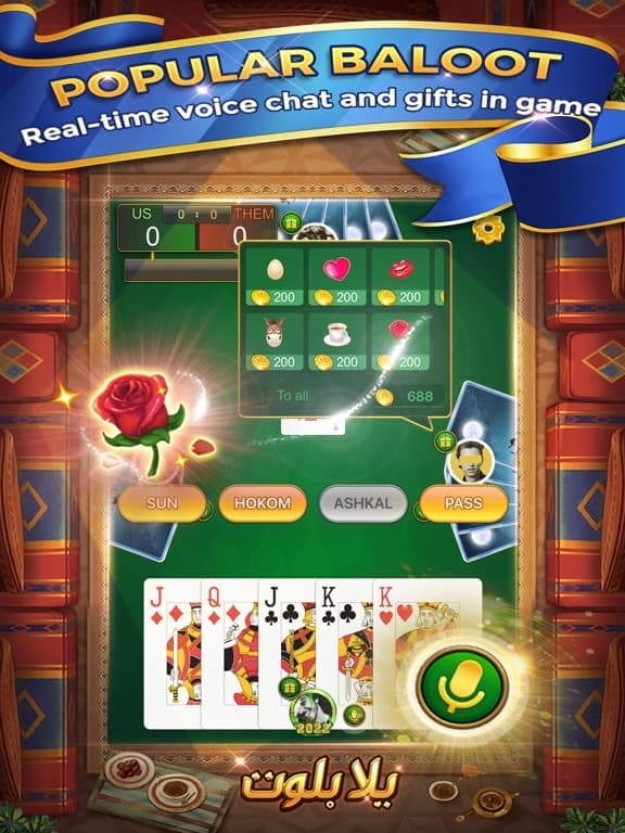Yalla Baloot & Hand screenshot 2