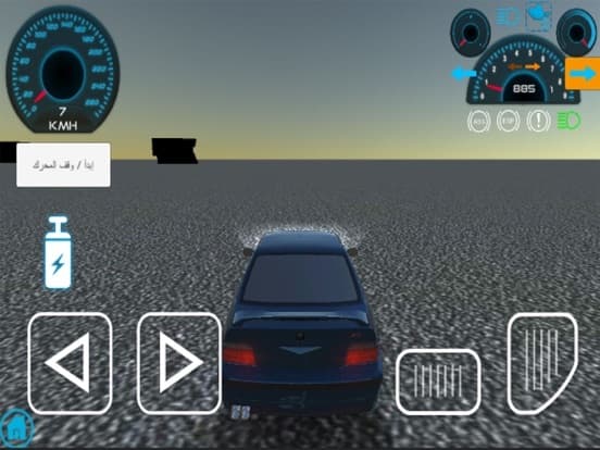 ساحة التفحيط Crazy Drift screenshot 2