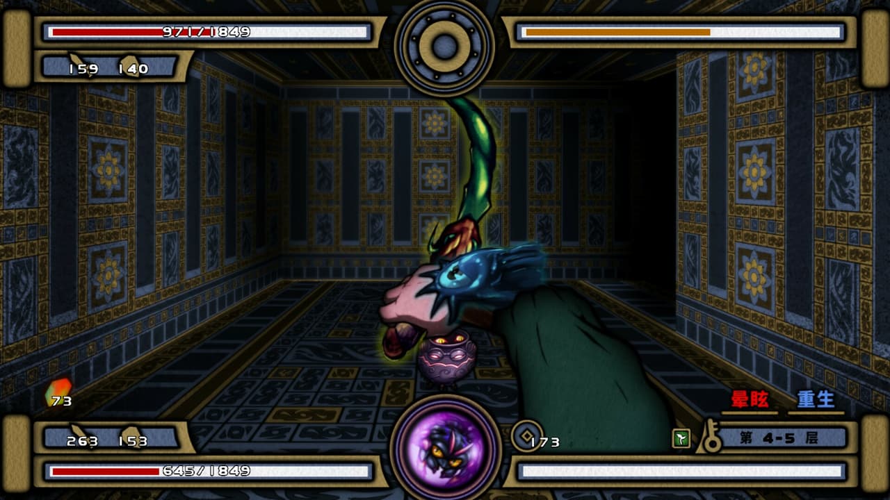 桃夭塔 TaoYaoTa screenshot 4