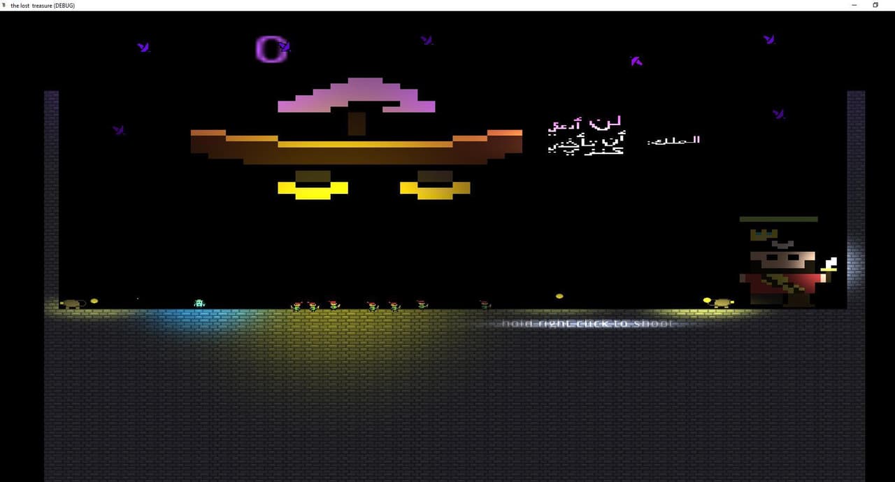 الكنز المفقود (Qusai74) screenshot 2