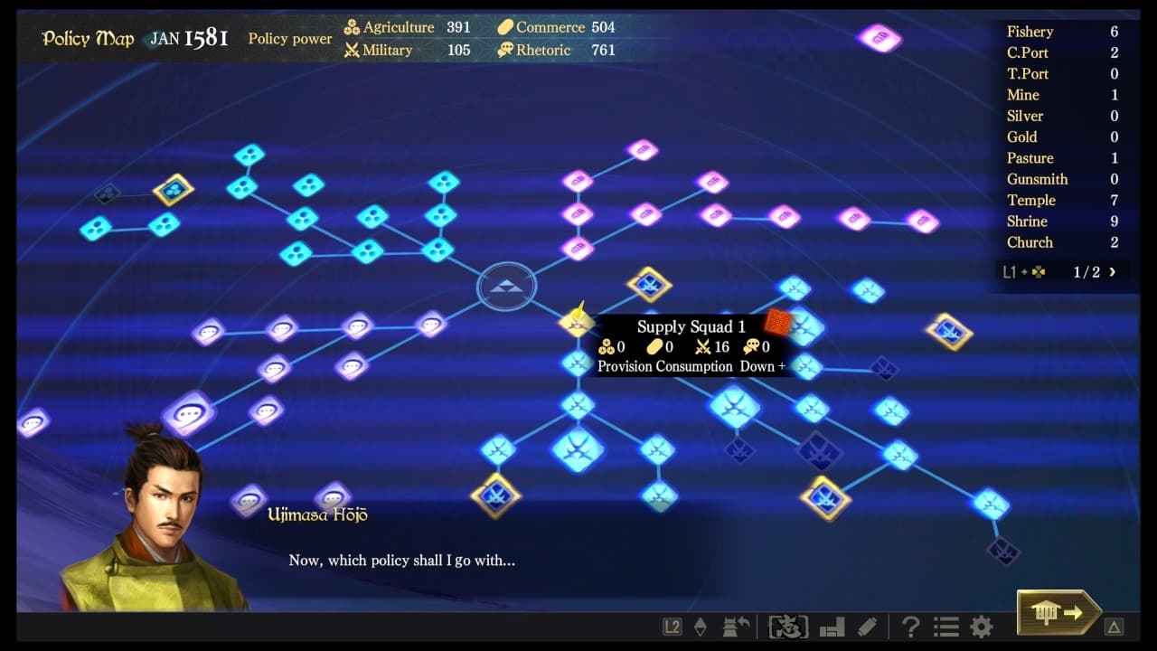 NOBUNAGAS AMBITION: Taishi with Bonus screenshot 6