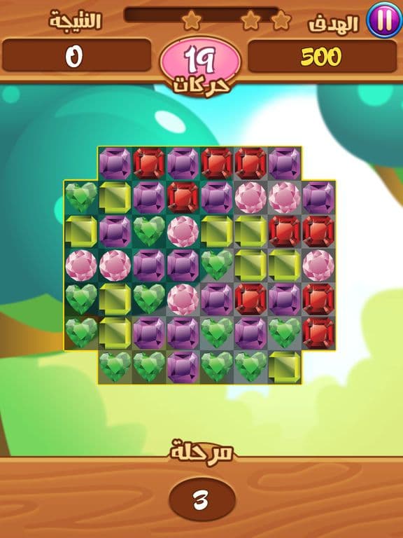 لعبة نسف الجواهر screenshot 3