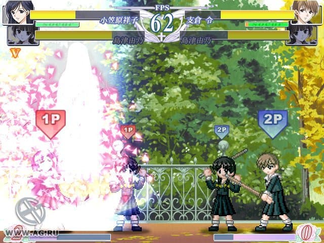 Maribato screenshot 5