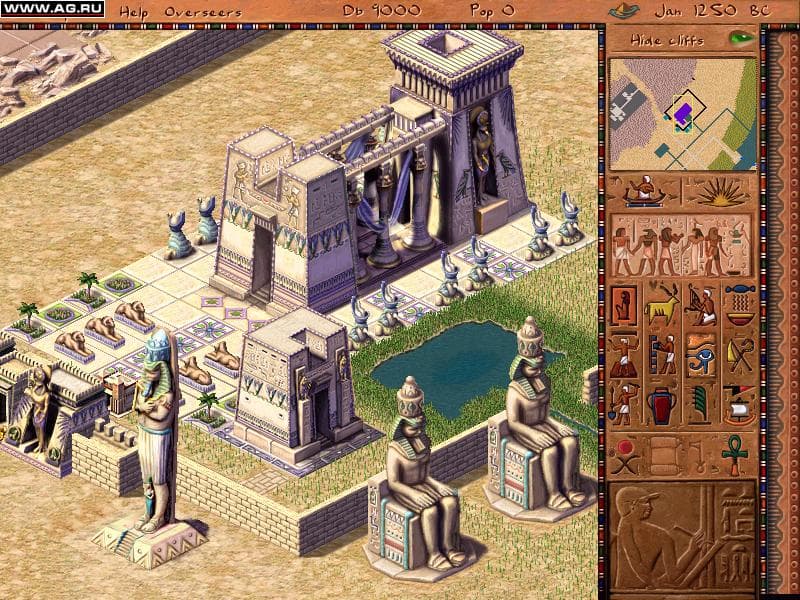 Cleopatra screenshot 3