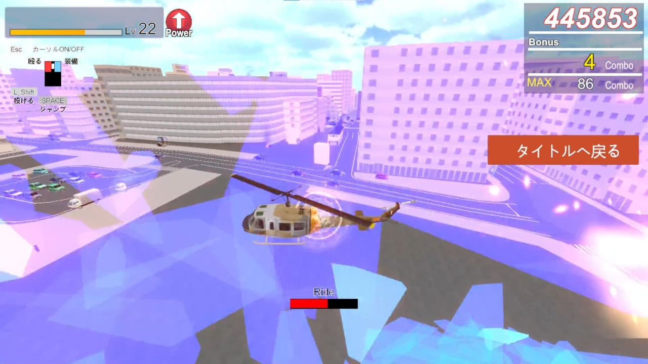 The暴 SpecialEdition screenshot 2