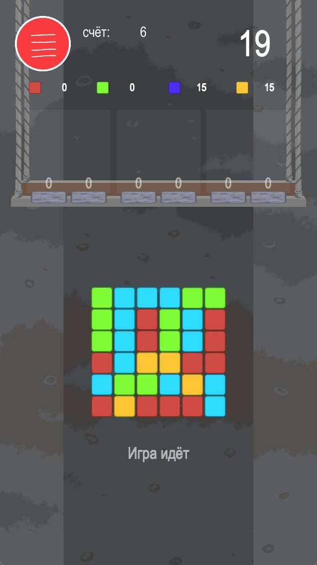 Dig Much screenshot 2
