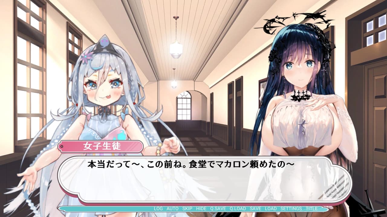 V恋 screenshot 2