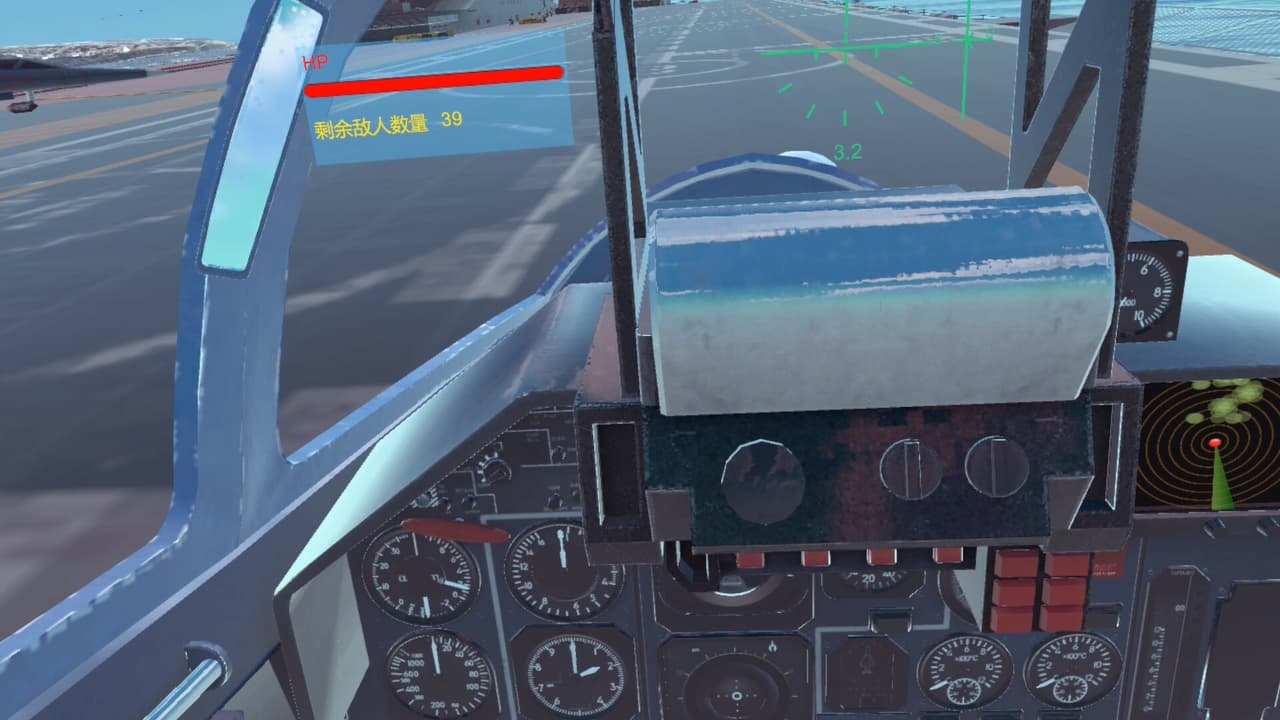 Defend The Peace - Air Combat VR screenshot 2