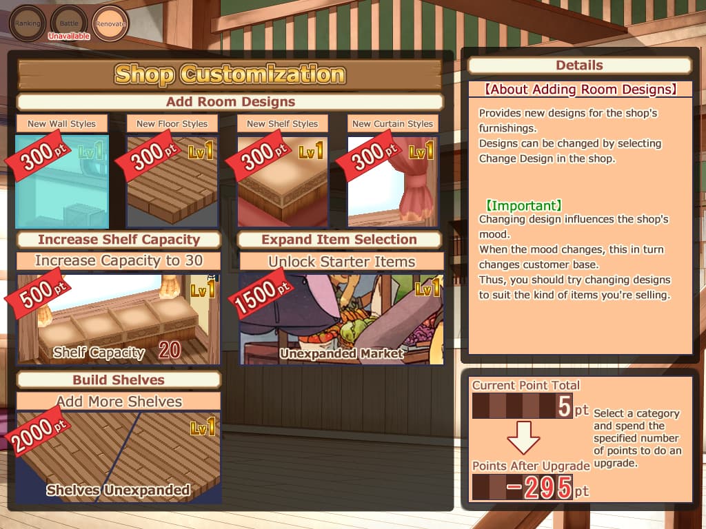 AL･FINE screenshot 5