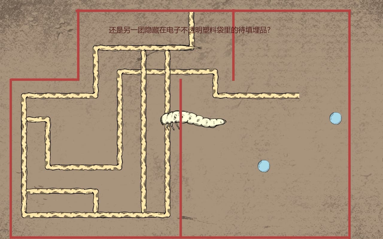 RootGrowth screenshot 3