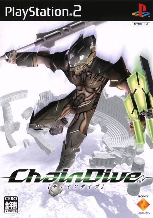 ChainDive screenshot 5
