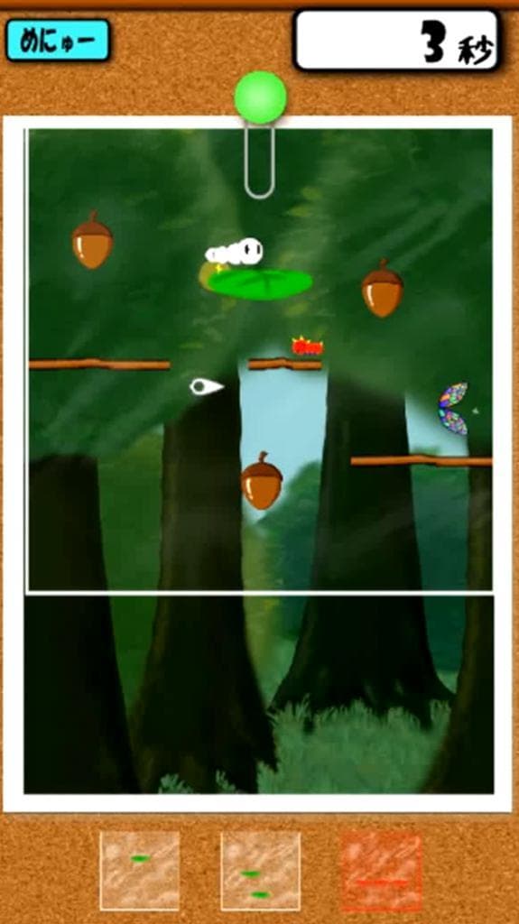 Filmushi screenshot 2