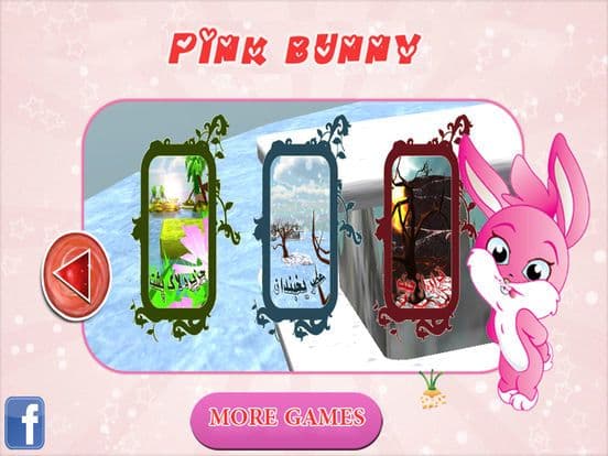 Pink Bunny HD screenshot 3